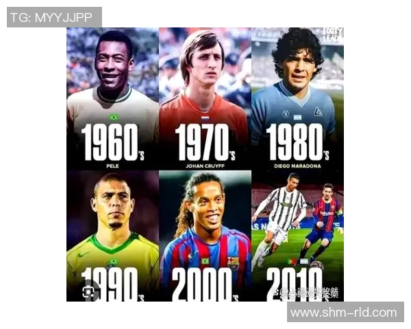 足球界四号球星盘点 从传奇人物到当红明星的风云变幻