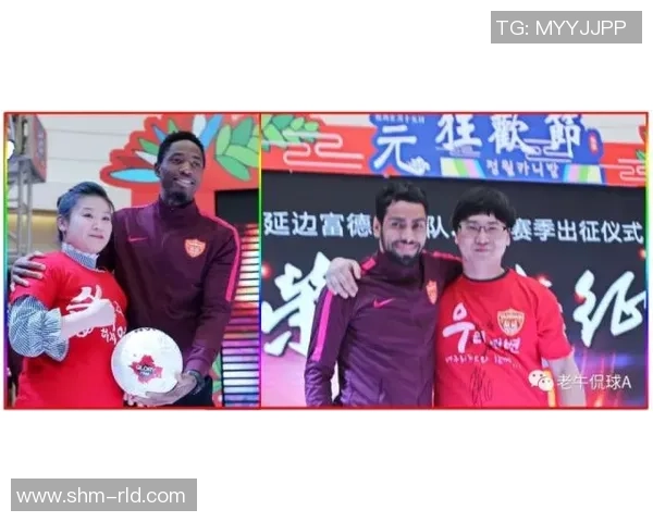 足球巨星倾情回馈球迷展现真挚情感与荣耀时刻